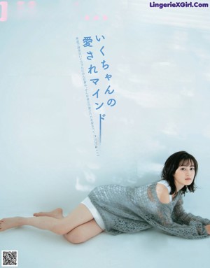 A woman with long black hair is featured in a magazine.
